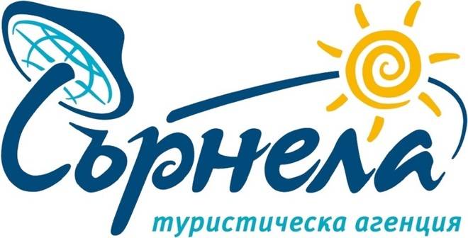 Туристическа агенция Сърнела
