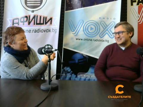 The Creators (Създателите) Епизод 3