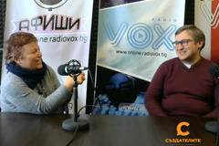 The Creators (Създателите) Епизод 3