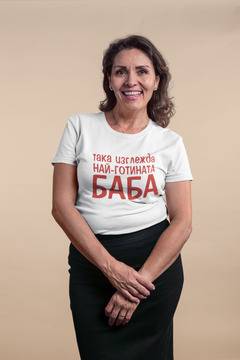 Тениски За Баба и Дядо