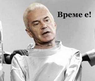 Сидеров: Цветанов е политик от ранга на Шарл дьо Гол, Аденауер, Кенеди и други титани