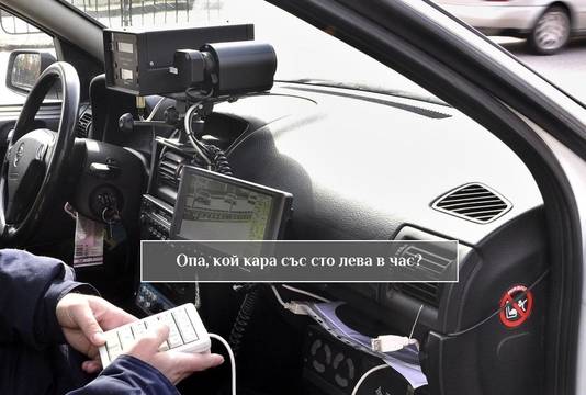 Камерите издайници на КАТ са в Google Maps (карта на разположението им)