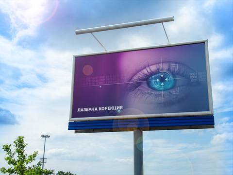 Ние мислим. Ние сме дигитална агенция Dreamers.