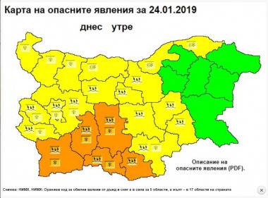 Оранжев код в 5 области: Снеговалежи на запад, дъжд на изток