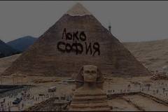 Междузвездни войни – Star Wars 5 Episode