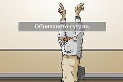 Вицове на Radio VOX за 25-ти януари 2019-та година (и забавно видео)