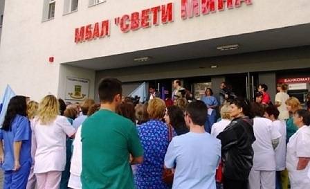 Протест в Пловдив заради масовото напускане на медицински сестри