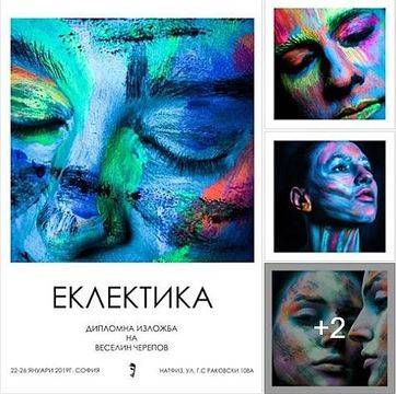 НОВИНИ ОТ НАТВИЗ