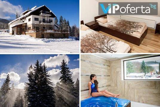 Март и Април в Добринище – Хижа Гоце Делчев