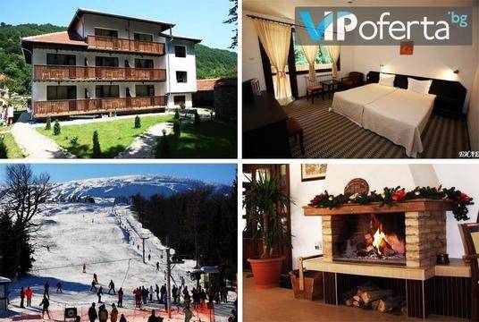 Зимна ваканция в Троянския балкан – Семеен Хотел Биле