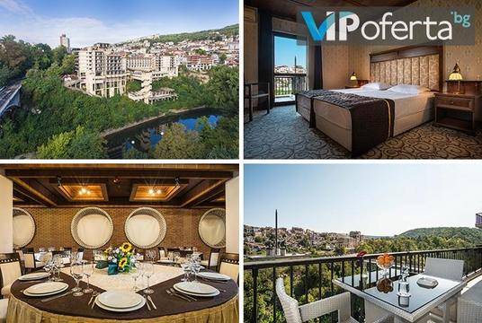 Почивка във Велико Търново – Интерхотел Велико Търново****