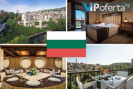 3 Март във Велико Търново – Интерхотел Велико Търново****