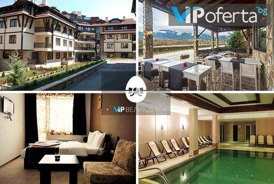 Великден и Майски празници в Банско – Апартхотел Мария-Антоанета Резиденс – Банско