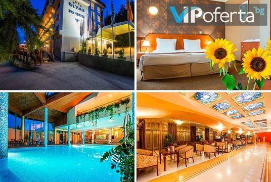 Януари и Февруари за двама във Велинград – Парк Хотел Олимп – Велинград