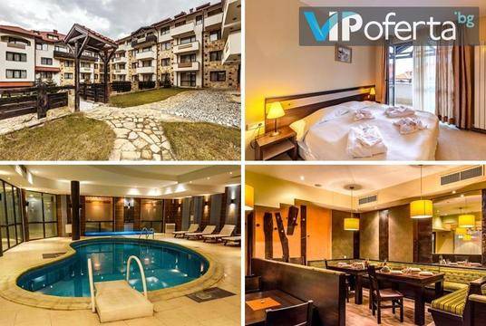Семейна ски ваканция в Банско – Апарт хотел Дрийм***, Банско