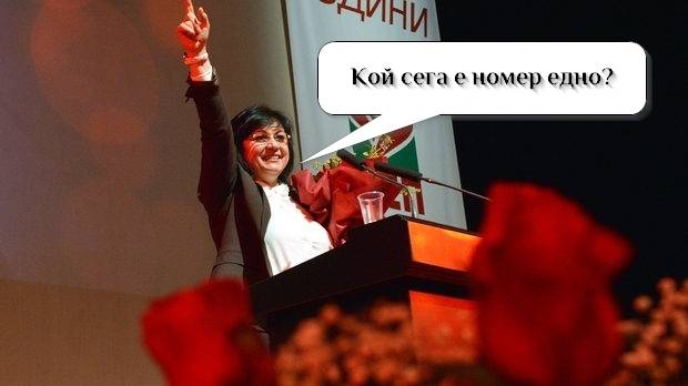 На конгреса на комунистите Корнелия кове мечти за победа (видео)