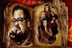 ELEGANCE с „ОГНЕНО“ и оперния певец Николай Иванов