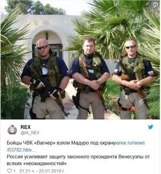 Спецвойници на частна руска военна компания «Вагнер» взе под охрана Николас Мадуро