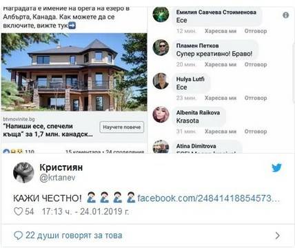 Часът е „Вече няма смисъл“