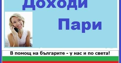 Надомна работа само с един химикалка в ръка (за по-особен вид хора).