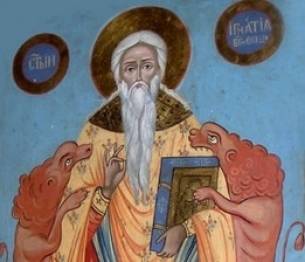 Пренасяне мощите на свещеномъченик Игнатий Богоносец