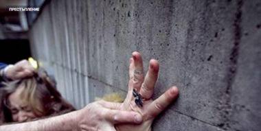 Столичанинът Манол гасял цигари в гаджето си, биел я системно с дървени колове и заплашвал, че…