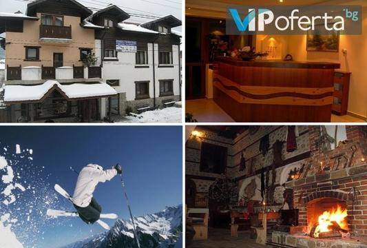 Зимна почивка в Добринище – Старата Тонина Къща – Добринище