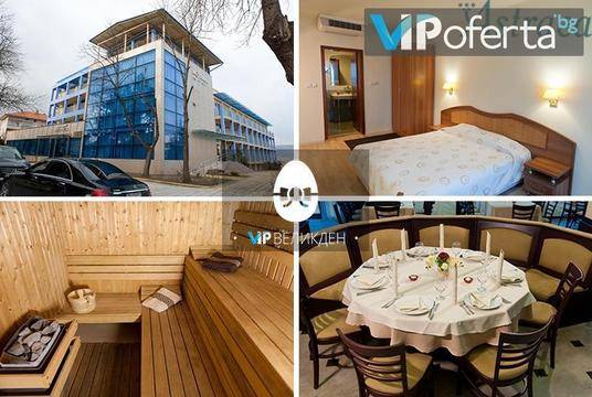 Великден в Хисаря – хотел АСТРЕЯ***, Хисаря