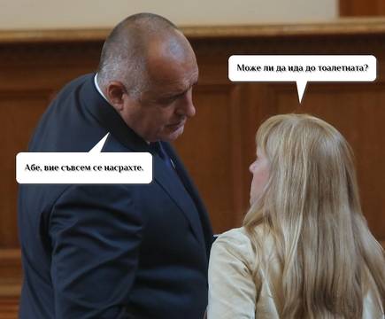 И Цветан Василев ще бъде обвиняем заедно с Елена Йончева?