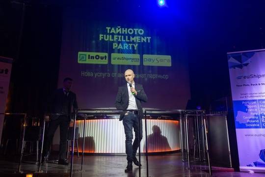 Тайно Fulfillment парти събра на едно място българското eCommerce общество