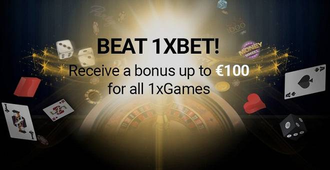 Бонус “Надиграй 1xBet”