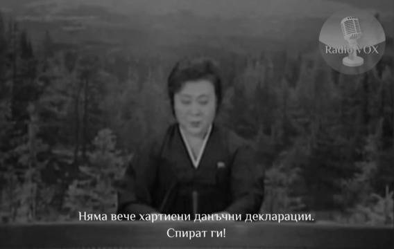 Край на хартиените данъчни декларации (видео)