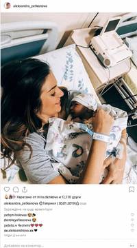 Алекс Петканова роди и показа веднага бебето