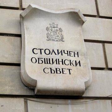 Орлин Алексиев: Столична община в момента притежава 67% от Общинска банка