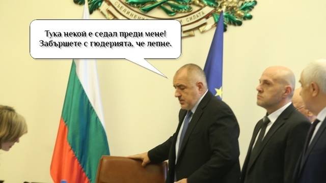 България каза да на Македония (все по-северна) за НАТО