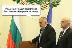 България каза да на Македония (все по-северна) за НАТО