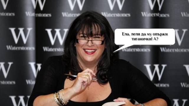 След „Петдесет нюанса сиво“ ни очаква и нов роман за загорели домакини