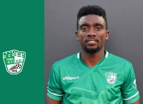 Охене се връща в Берое? – SportVox