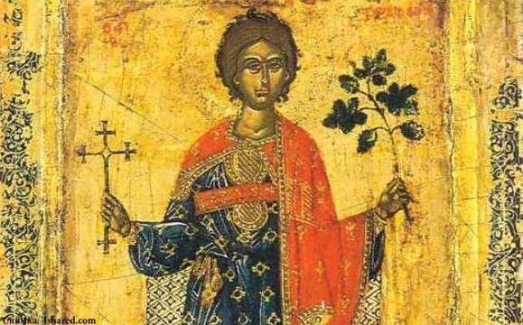 Днес е Трифоновден