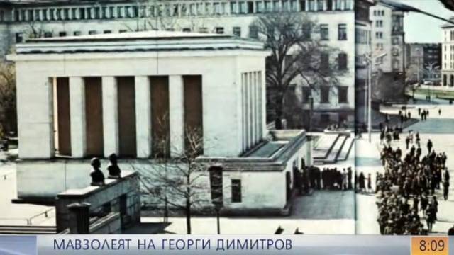 Страх от трупове