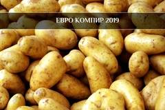 Картофената схема за източване на евро пари?