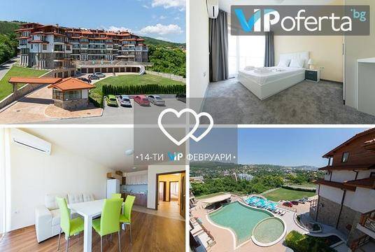 Свети Валентин в Балчик – Хотелски комплекс „Гардън Палас“