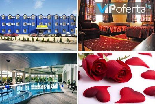 14ти Февруари в Луковит – хотел Дипломат Парк