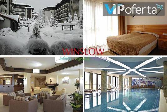 Почивка през март в Банско – Апарт Хотел Уинслоу Инфинити