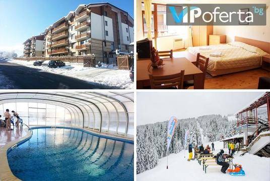 Почивка в Банско – Апарт комплекс Четирилистна детелина