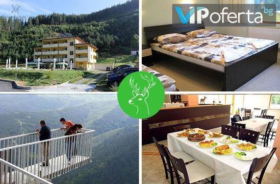 Почивка за двама в сърцето на Родопите – Хотел Попини Лъки – Ягодина