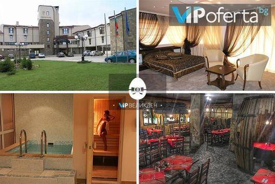 Великден в Троян – Хотел Троян Плаза