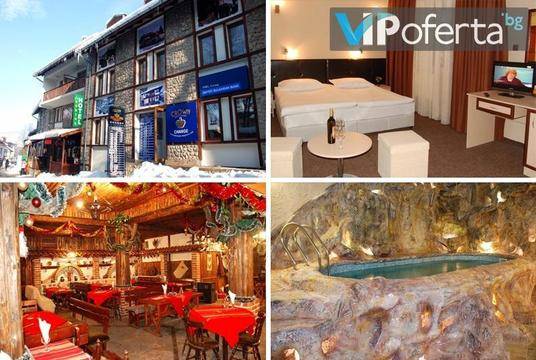 Януари и Февруари в Банско – Хотел „Родина“