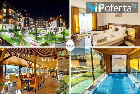 Великден за двама в Разлог – Хотел Балканско Бижу