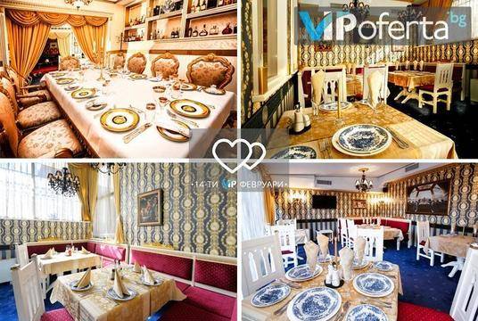 14-ти Февруари в ресторант в София – Хотел Свети Никола, София